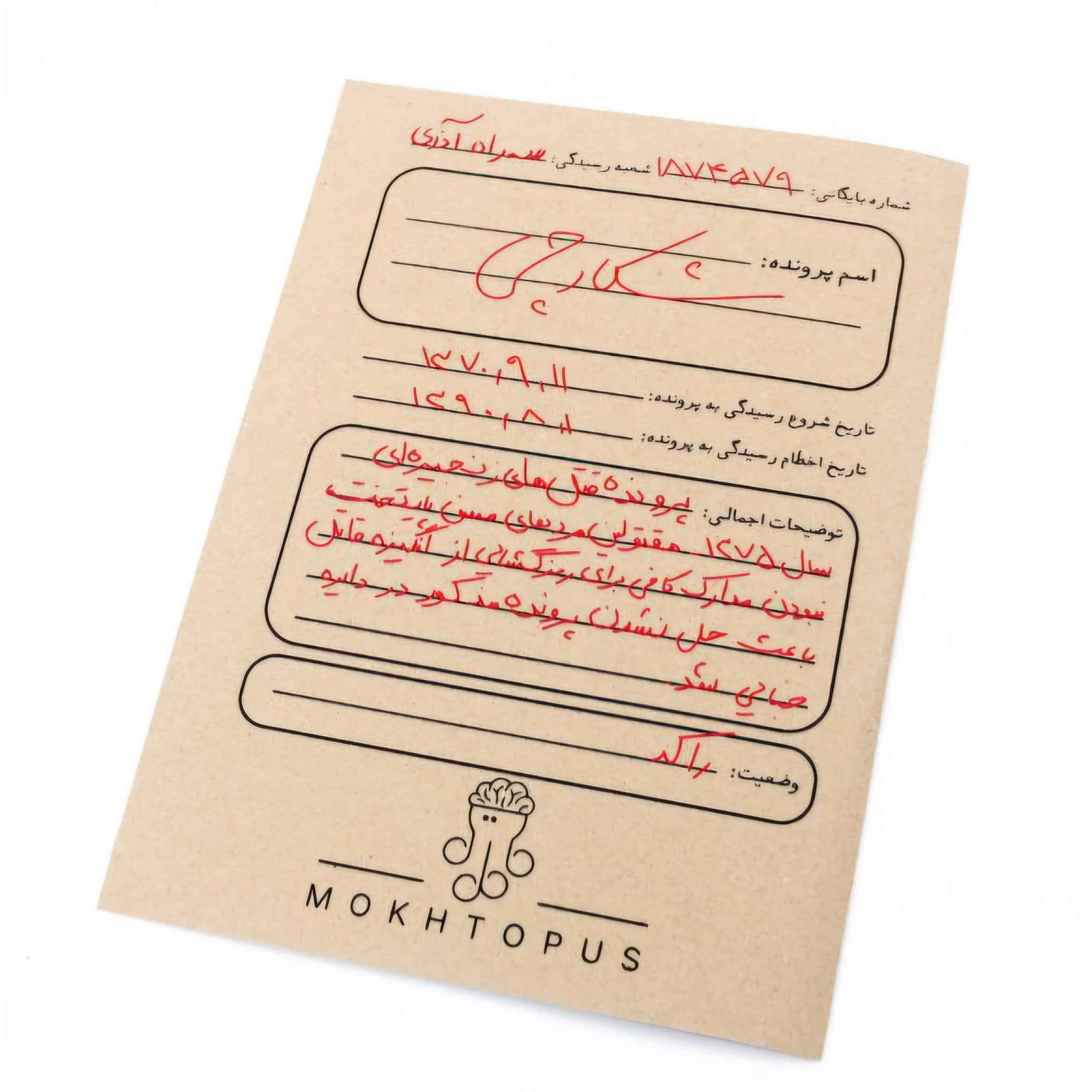 Main image of Persian Murder Mystery Case File – “The Hunter” | Detective Board Game for Teens & Adults