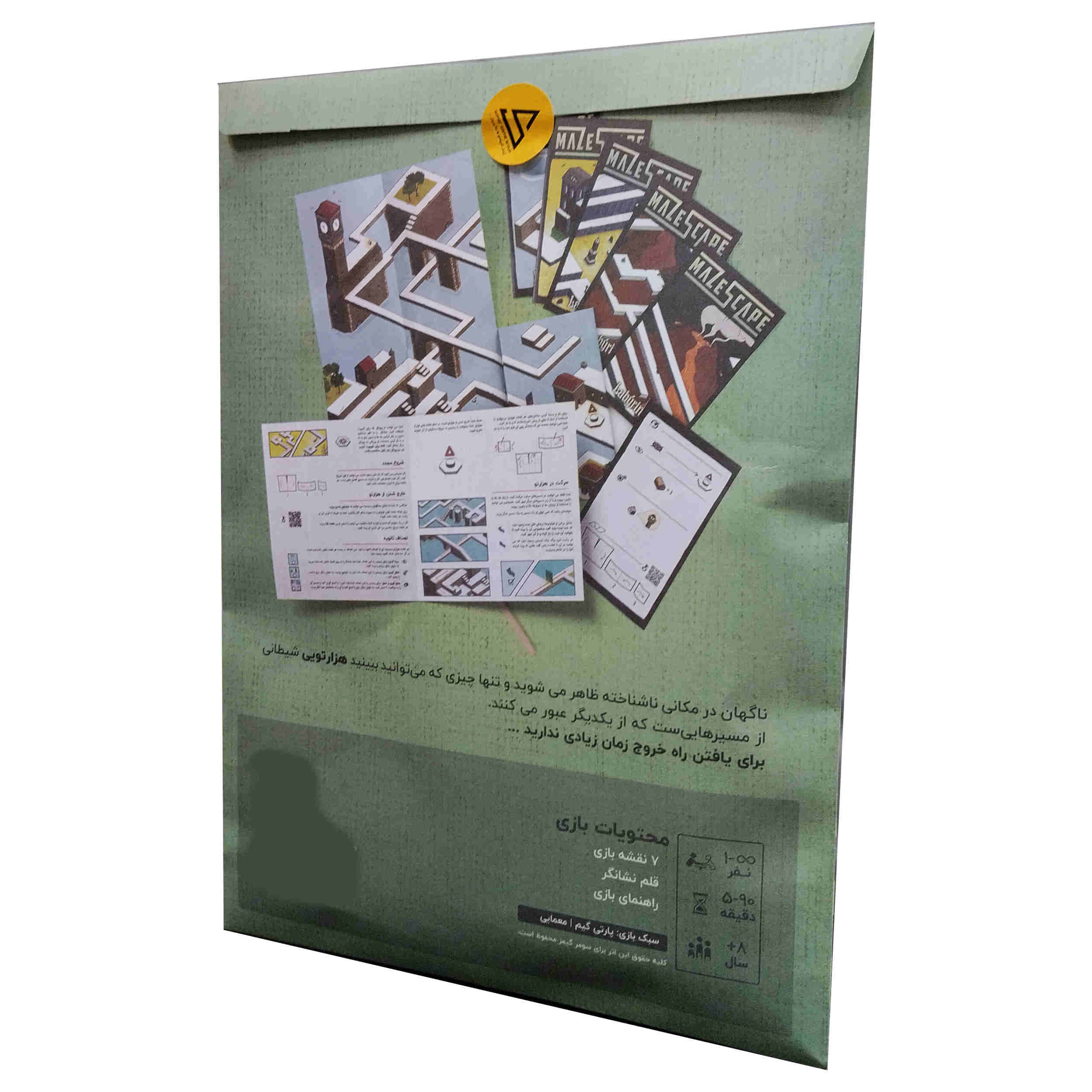 Persian Mystery Case File – “Mazescape: Escape from the Labyrinth” | Fantasy Maze Board Game