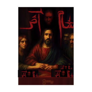 Persian Murder Mystery Case File – “The Last Supper” | Detective Board Game for Teens & Adults