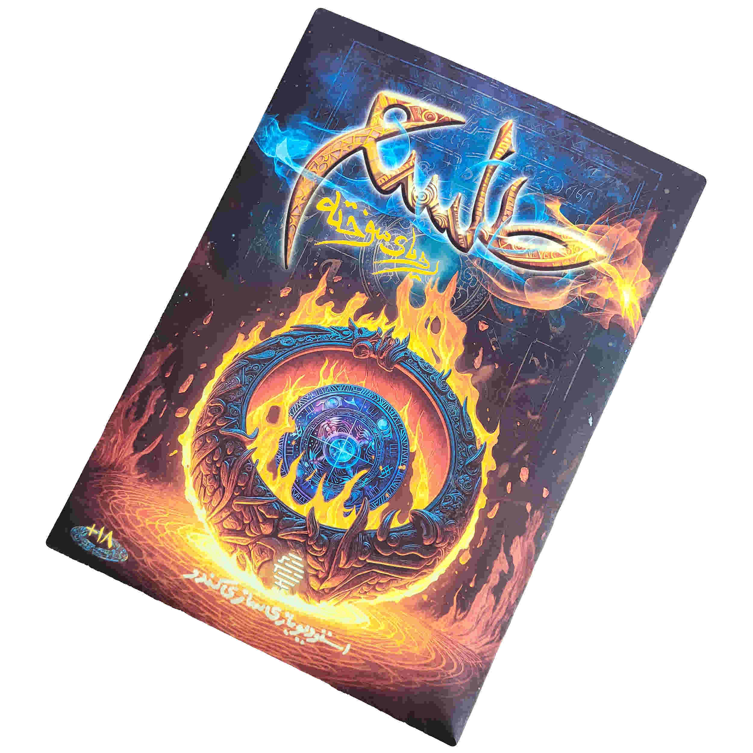 Persian Mystery Case File – “The Spell: Burnt Dream” | Detective Board Game for Teens & Adults