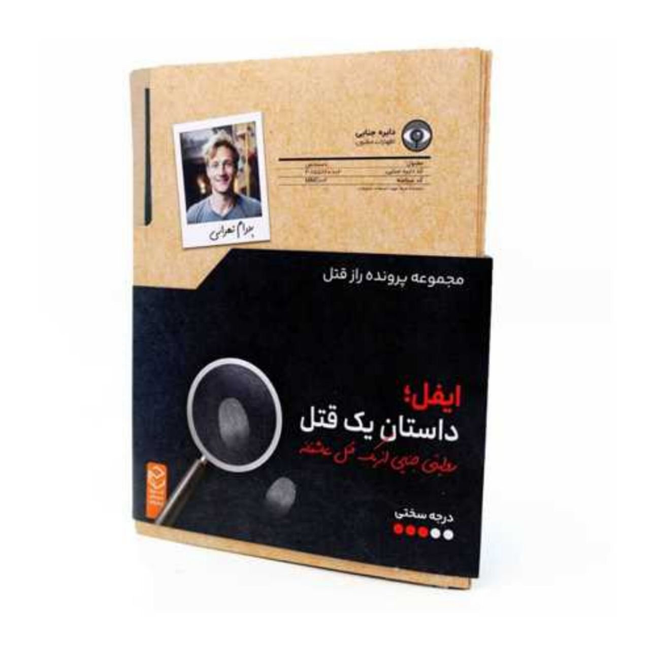 Main image of Persian Murder Mystery Case File – “Eiffel: A Story of Murder” | Detective Board Game for Teens & Adults