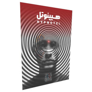 Persian Mystery Case File – “Hypnotel” | Detective Board Game for Teens & Adults