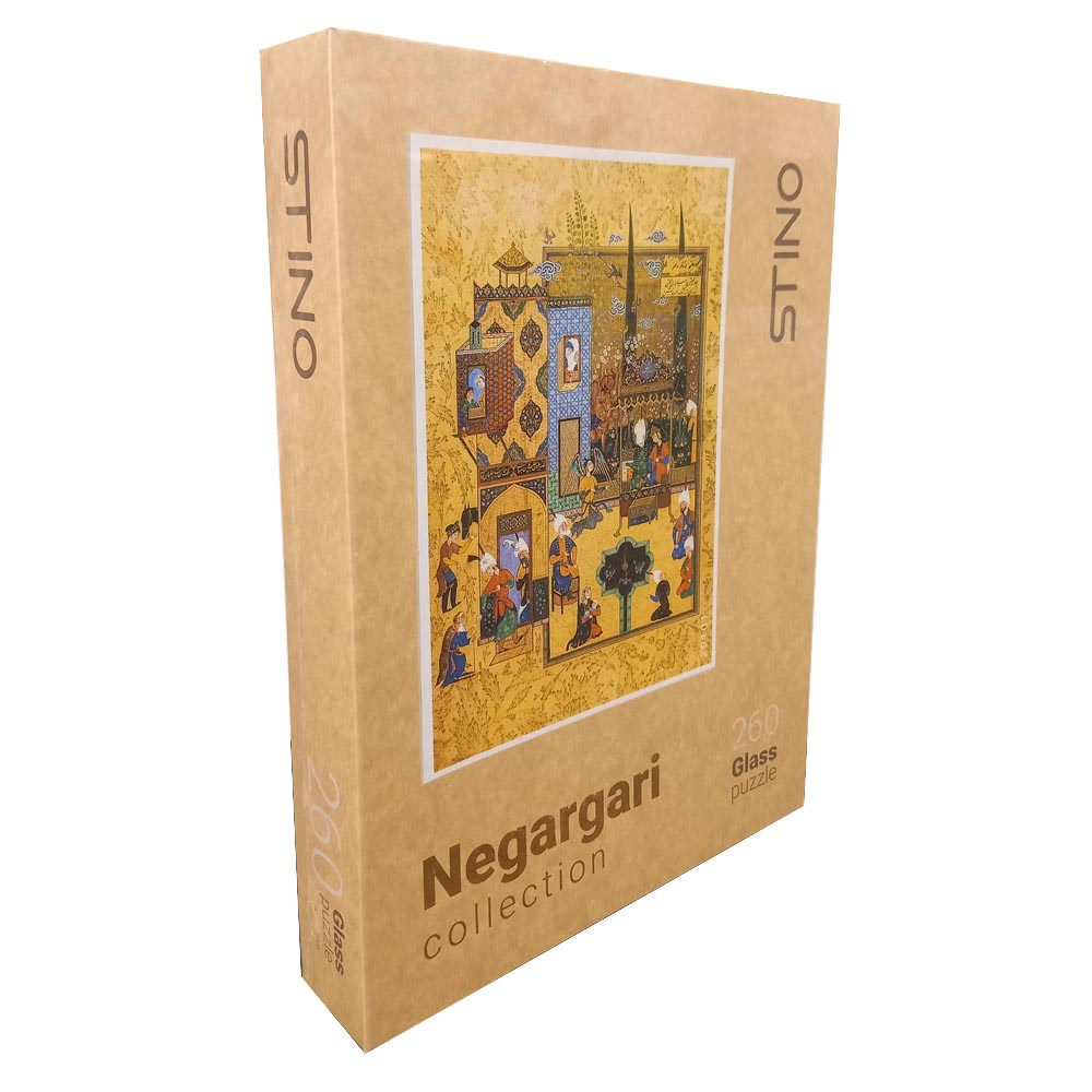 260-Piece Jigsaw Puzzle – Golden Persian Miniature Design – Hard Plastic Material