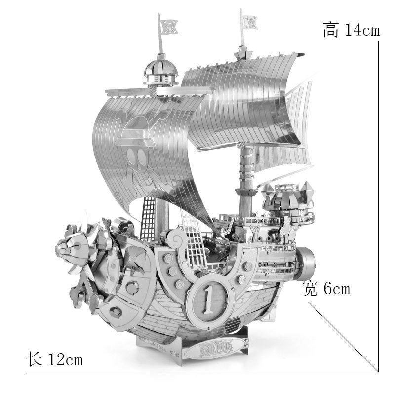 3D Metal Puzzle Construction Kit – The Wanli Sunshine Sailing Ship Model (Build-It-Yourself Assembly Puzzle)