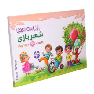 3D Foam Puzzle – Children’s Park Design (Washable & Unbreakable)