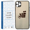 Apple-iPhone-11-Pro-Max-Printed-TPU-Case-Cover-Featuring-Iconic-Tehran-Design-and-Screen-Protection