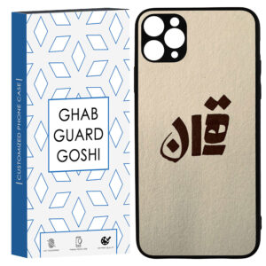 Apple iPhone 11 Pro Max Printed TPU Case Cover Featuring Iconic Tehran Design and Screen Protection