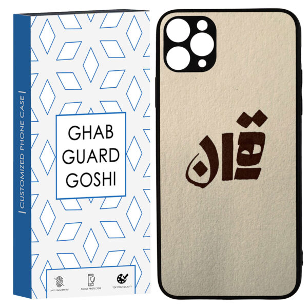 Apple-iPhone-11-Pro-Max-Printed-TPU-Case-Cover-Featuring-Iconic-Tehran-Design-and-Screen-Protection