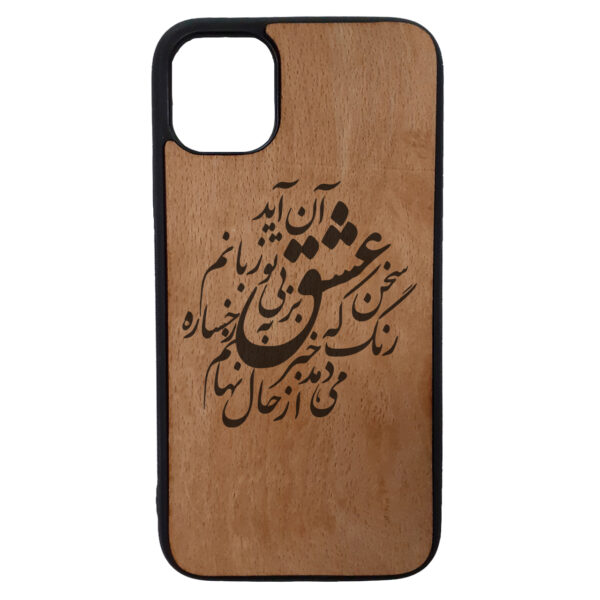Apple-iPhone-11-Pro-TPU-Phone-Case-Cover-with-Printed-Art-Eshgh-Design-Matte-Surface-and-Edge-Protection