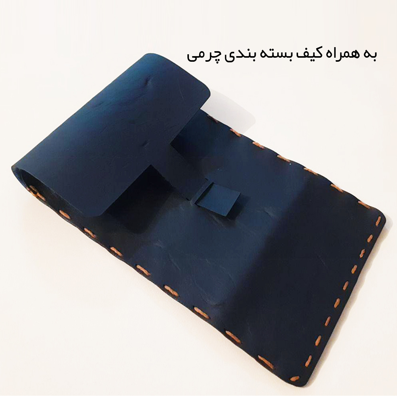 Apple iPhone 11 Pro TPU Phone Case Cover with “Eshgh” Design and Leather Gift Pouch