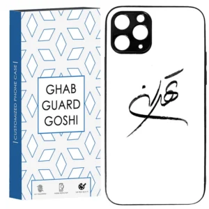 Apple iPhone 12 Pro Max Phone Case with Tehran Design – Transparent TPU, Soft Plastic, and Metal Protective Cover