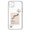 Apple-iPhone-12-Pro-Max-Phone-Cover-–-Clear-Back-Flexible-TPU-Sides-Sabr-Printed-Pattern