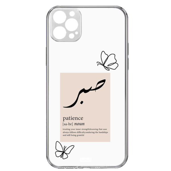Apple-iPhone-12-Pro-Max-Phone-Cover-–-Clear-Back-Flexible-TPU-Sides-Sabr-Printed-Pattern