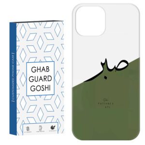 Apple iPhone 11 Pro TPU Phone Case Cover with “Eshgh” Design and Leather Gift Pouch