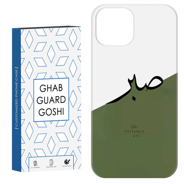 Apple-iPhone-12-Pro-TPU-and-Hard-Plastic-Phone-Case-Cover-with-Persian-Sabr-Design-–-Matte-Durable-Protective-Cover