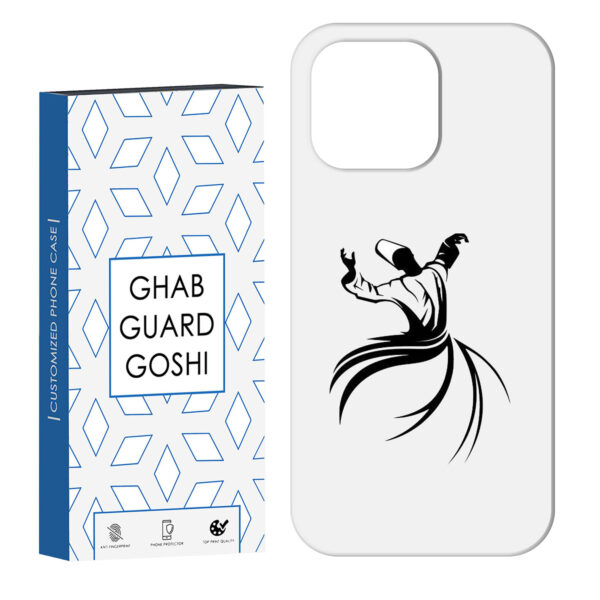 Apple-iPhone-13-Pro-Max-Hard-Plastic-Phone-Case-with-Sufi-Whirling-Design-–-Matte-Protective-Cover