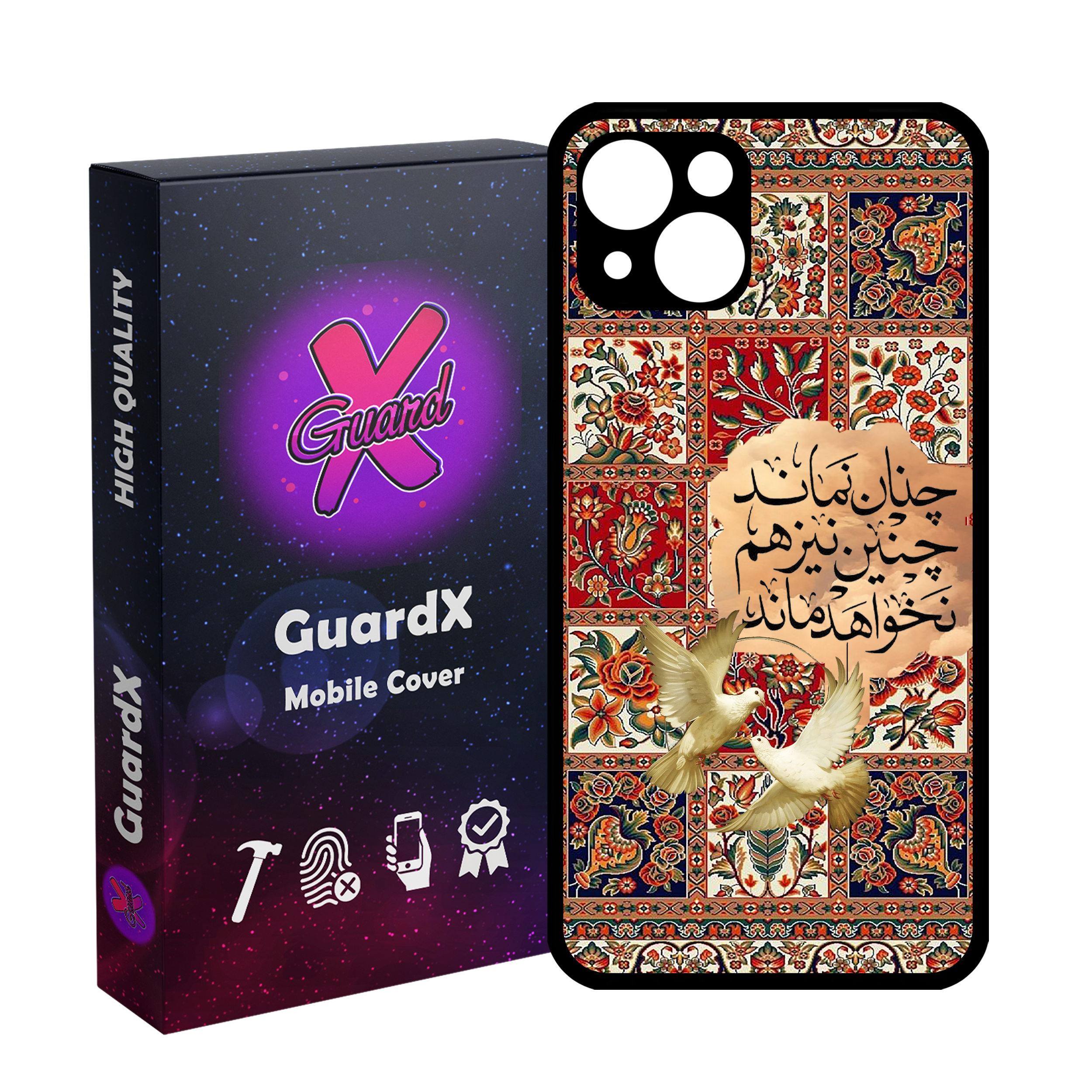 Apple iPhone 13 TPU Protective Case with Persian Poem «Chenin niz nakhahad mand» – Matte Shock-Resistant Cover