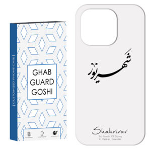 Apple iPhone 17 Protective TPU Matte Phone Case with Sea‑Inspired Design – Full Edge Coverage