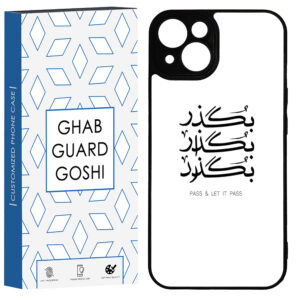Apple iPhone 14 Protective Phone Case Featuring “Begozaar Bogozaar Bogzarad” Persian Text – Matte Finish