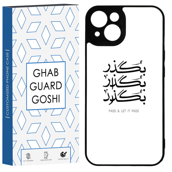 Apple-iPhone-14-Protective-Phone-Case-Featuring-Begozaar-Bogozaar-Bogzarad-Persian-Text-–-Matte-Finish