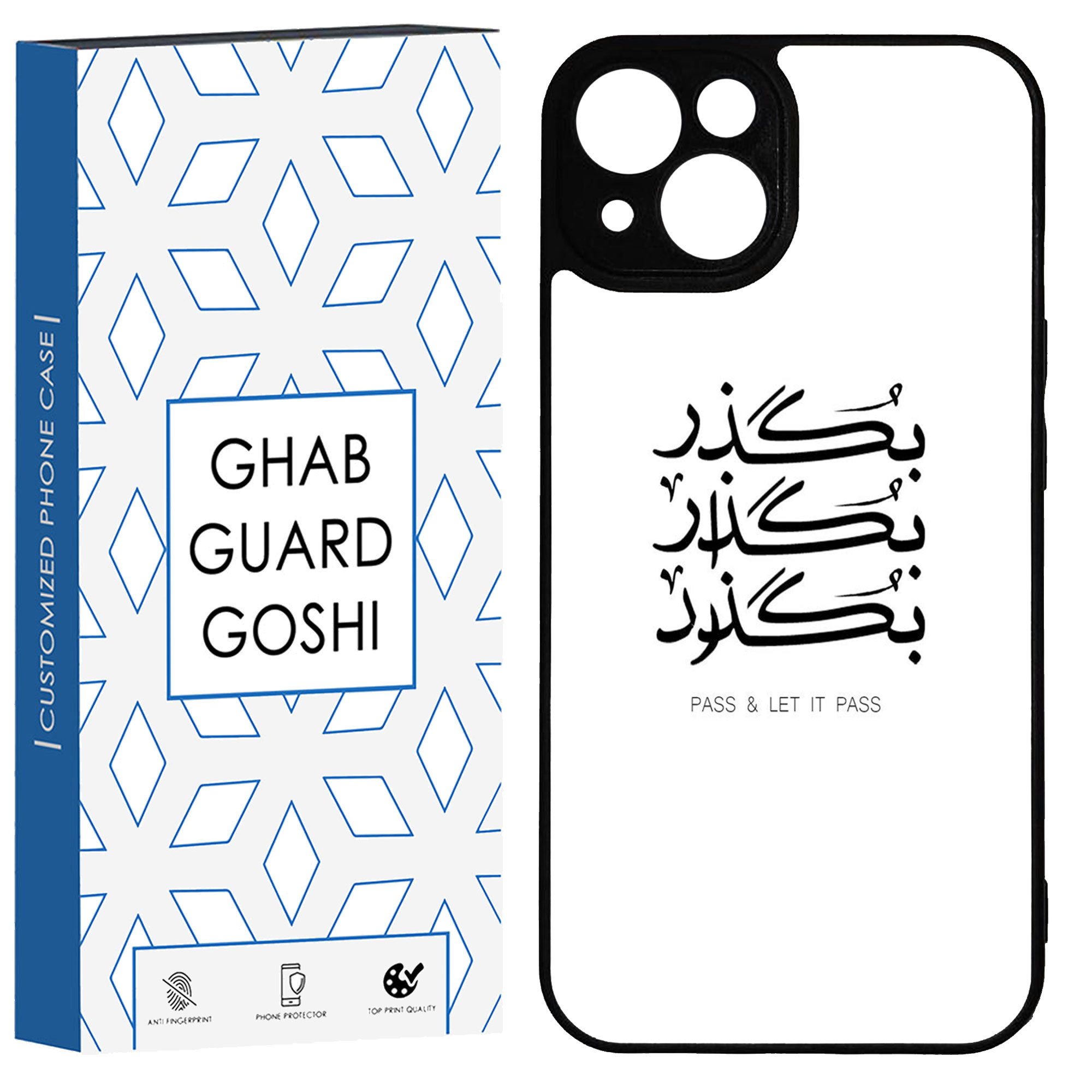 Apple iPhone 14 Protective Phone Case Featuring “Begozaar Bogozaar Bogzarad” Persian Text – Matte Finish
