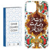 Apple-iPhone-15-Matte-Protective-Phone-Case-with-Traditional-Persian-Calligraphy-Text-Design