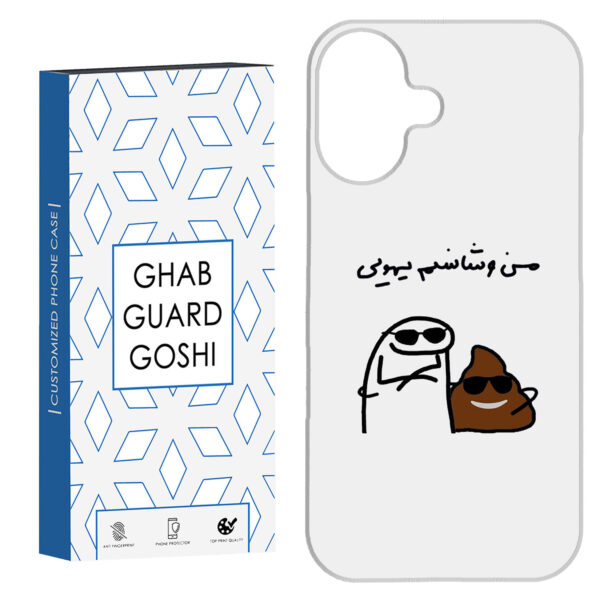 Apple-iPhone-16-Durable-Matte-Case-with-Fun-and-Playful-Bad-Shans-Sticker-Theme