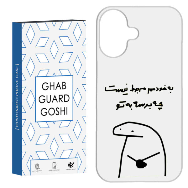 Apple-iPhone-16-Protective-Phone-Case-with-Be-To-Che-Sticker-Design-–-Matte-Shock‑Resistant-Cover