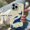 Apple-iPhone-17-Pro-Matte-Protective-Case-with-Artistic-Whal-Illustration-and-Full-Body-Protection7