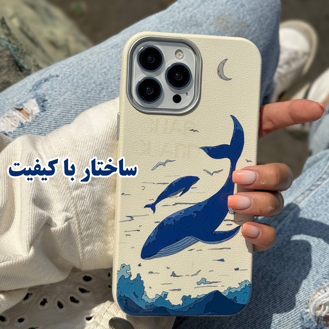 Apple iPhone 17 Pro Matte Protective Case with Artistic Whal Illustration and Full Body Protection