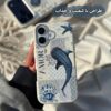 Apple-iPhone-17-Protective-TPU-Matte-Phone-Case-with-Sea‑Inspired-Design-–-Full-Edge-Coverage1