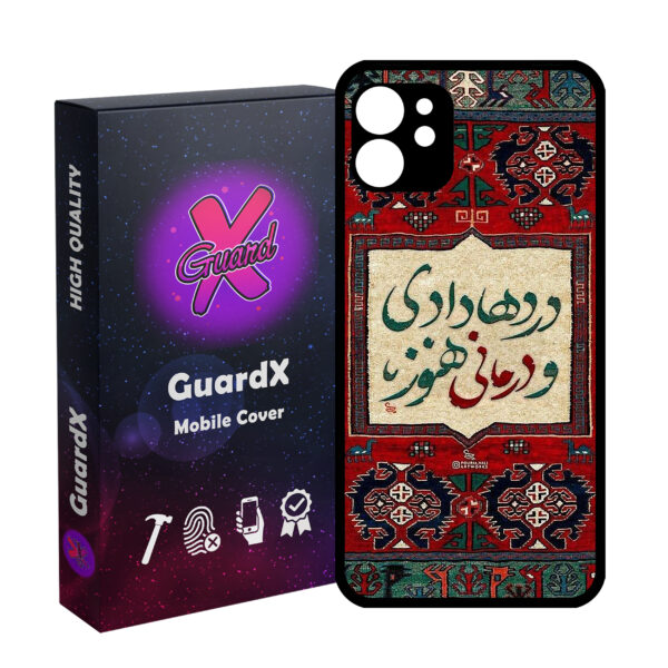 Apple-iPhone-Eleven-Phone-Case-Cover-with-Kilim-Pattern-and-Phrase-Dardha-Dadi-Va-Darmani-Hanooz