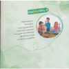 Aunties-curd-soup-Book-by-Mohammad-Mohajerani-2
