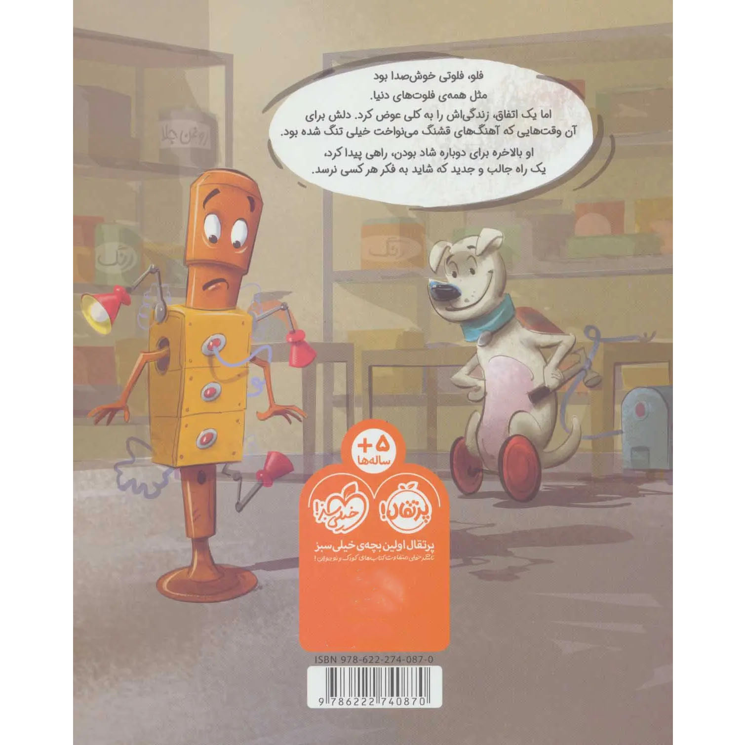 Being the best Book by Masoud Malekyari