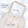 Canvas-Tote-Bag-Featuring-Iranian-Flag-in-Circle-–-Sturdy-Hazaan-Fabric-Comfortable-Handles-2