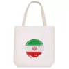 Canvas-Tote-Bag-Featuring-Iranian-Flag-in-Circle-–-Sturdy-Hazaan-Fabric-Comfortable-Handles-4