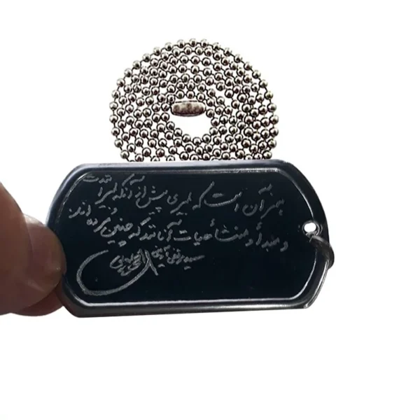 Engraved Dog Tag with Quote, Handwriting, and Signature of Shahid Avini