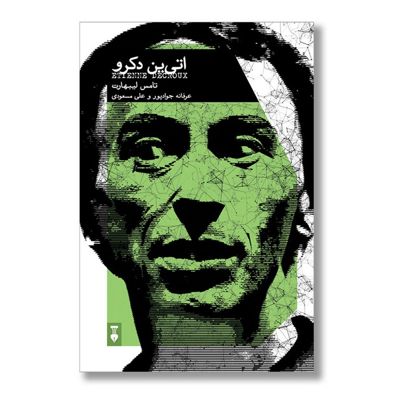 Main image of Etienne Decroux book by Thoma Leabhart (Farsi)