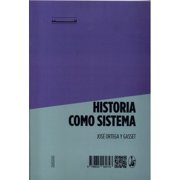 Historia Como Sistema Book by José Ortega y Gasset (Farsi)