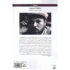 Jitney-Play-by-August-Wilson-Farsi-2