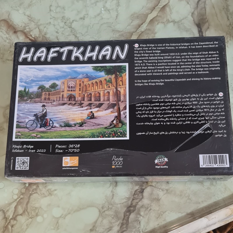 1000-Piece Jigsaw Puzzle – Khaju Bridge of Isfahan - Image 5