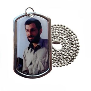Shahid Mahdi Bakeri Commemorative Dog Tag with Stainless Steel Chain & Custom Engraving on Back