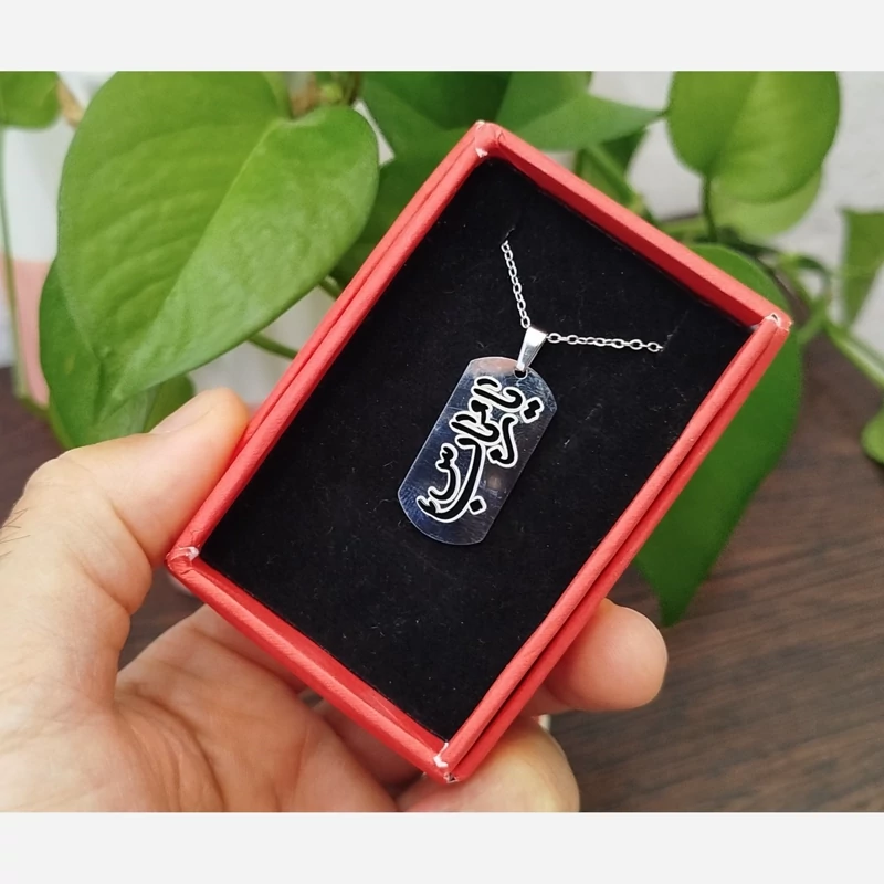 Main image of Military-Inspired CNC-Engraved Stainless Steel Pendant of Ya Rabab (AS)