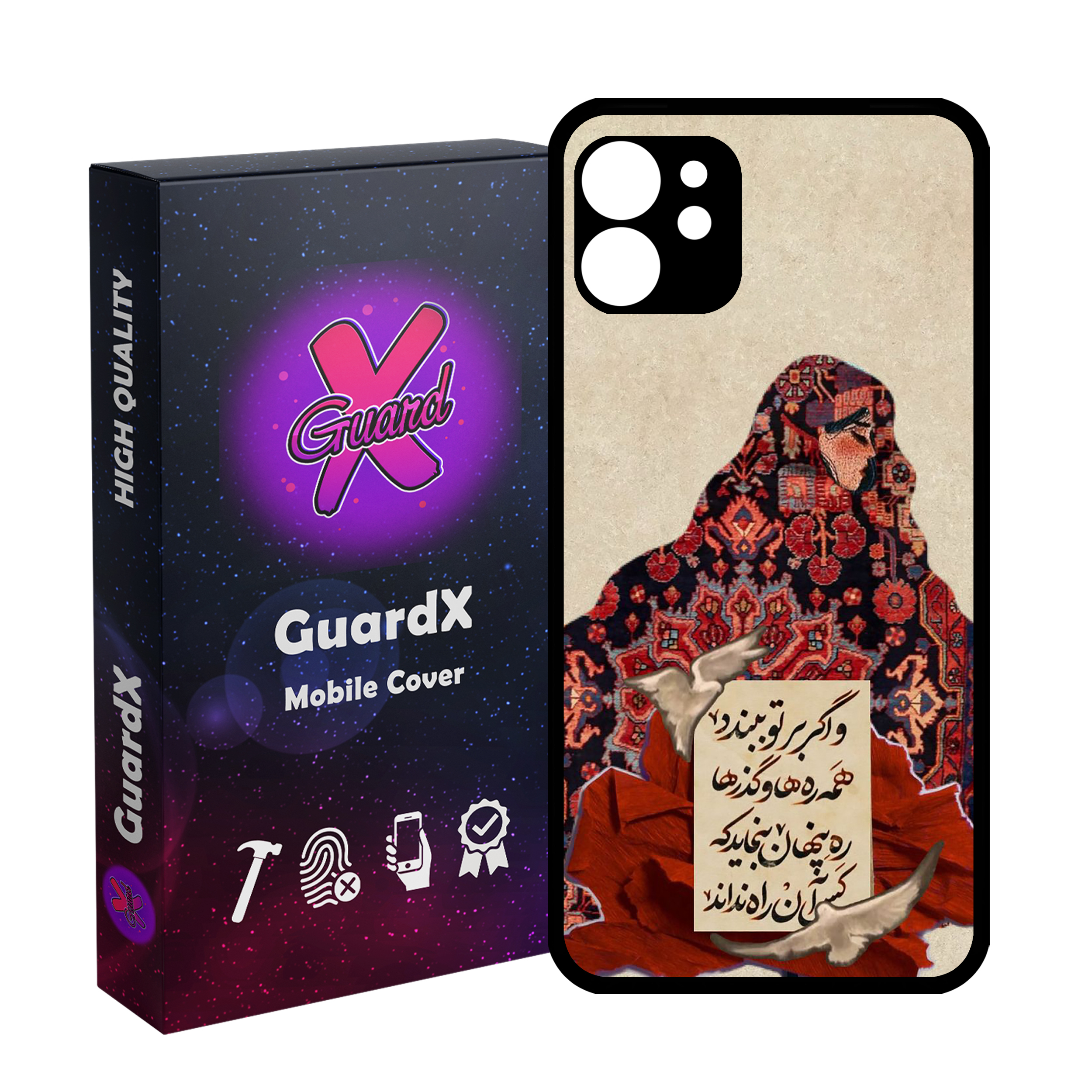 Apple iPhone 11 Printed Art TPU Phone Case Cover – “Va Agar Bar To Bandad Hame Rahha Va Gozarha” Design