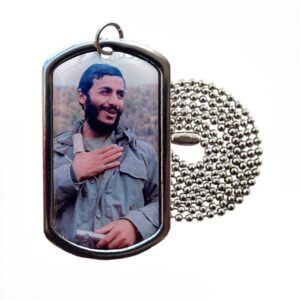 Shahid Ebrahim Hemmat Memorial Steel Dog Tag Necklace with Custom Back Engraving