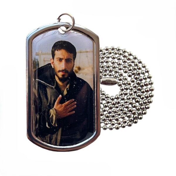 Shahid Sadrzadeh Commemorative Dog Tag with Stainless Steel Chain – Custom Back Engraving (1)