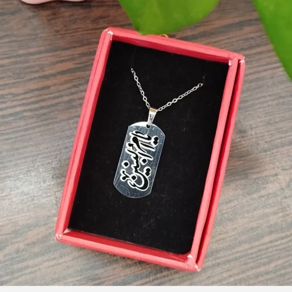 Stainless Steel Dog Tag of Ya Umm al-Banin (AS) with CNC Engraving