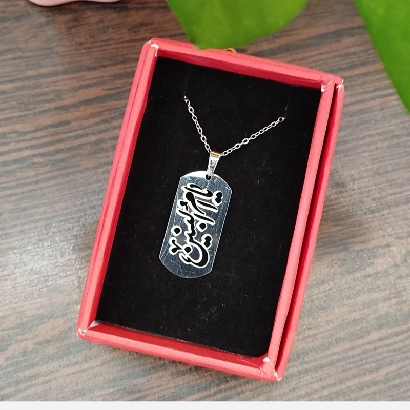 Main image of Stainless Steel Dog Tag of Ya Umm al-Banin (AS) with CNC Engraving