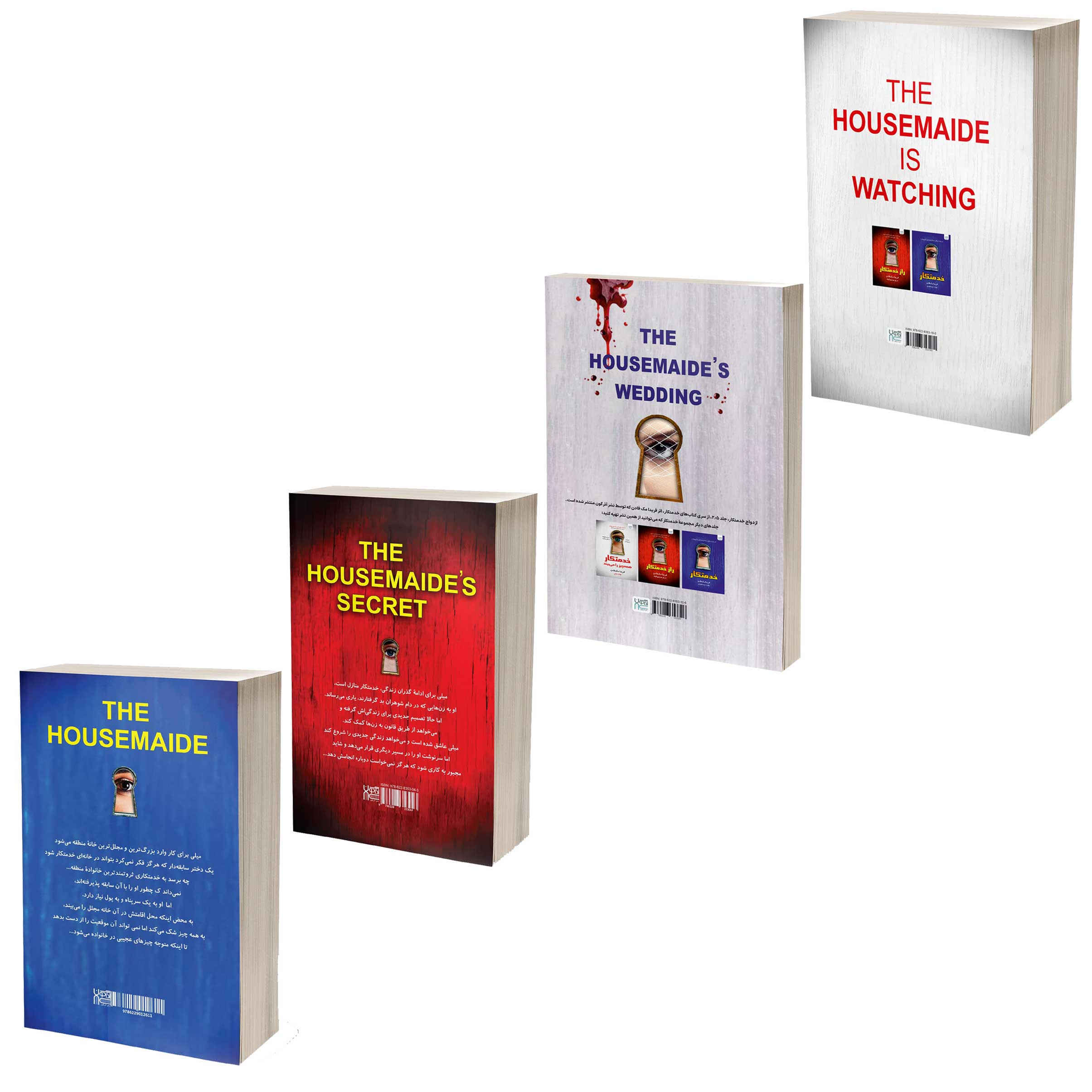 The Housemaid (4-Book Set) Novel by Freida McFadden (Farsi)