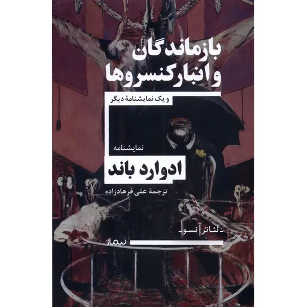 The-War-Plays-Play-by-Edward-Bond